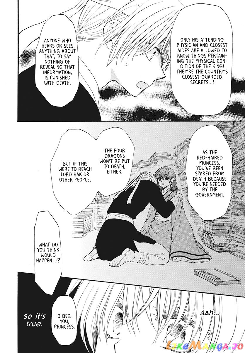 Akatsuki No Yona Chapter 187 image 20